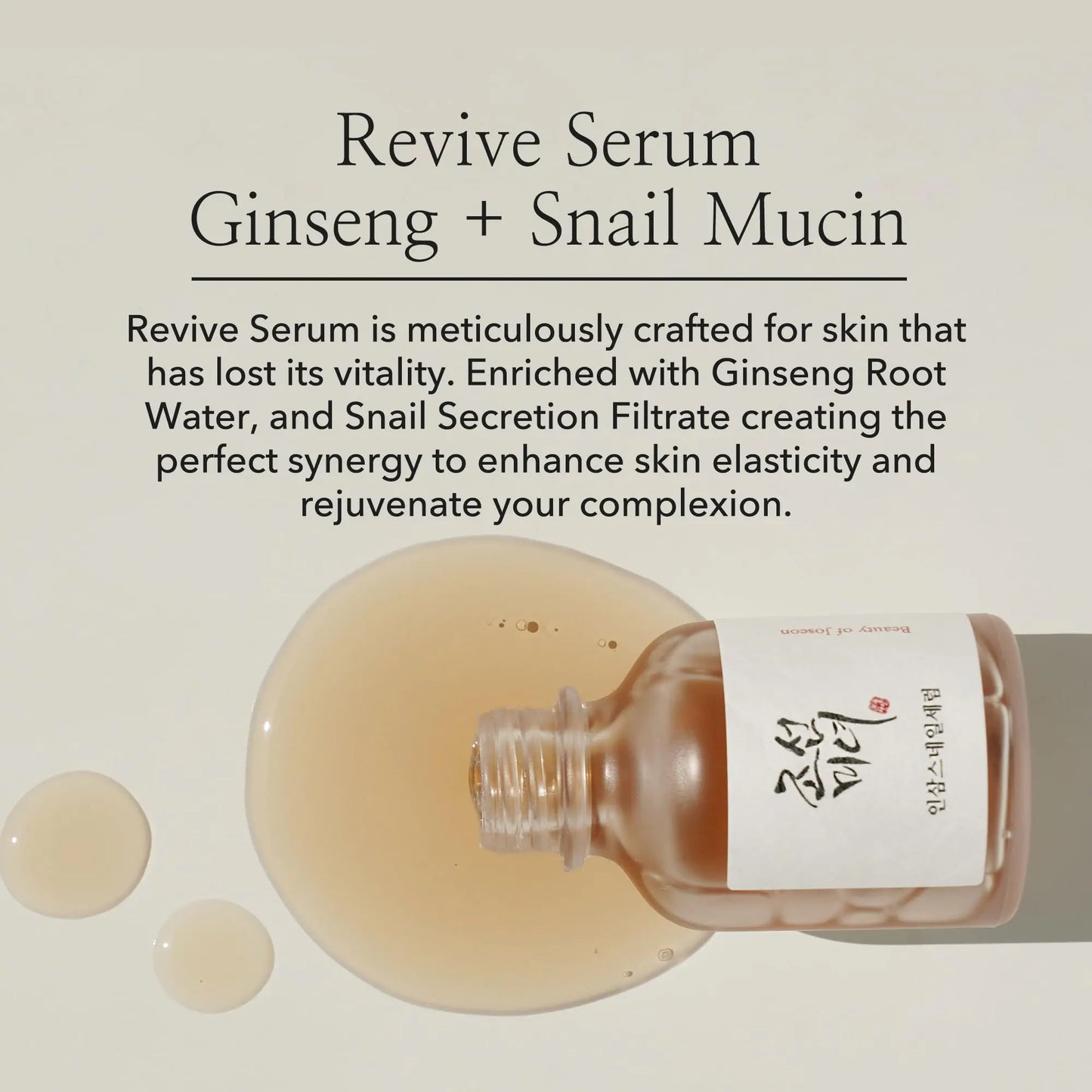 Beauty of Joseon Revive Snail Mucin Ginseng Serum