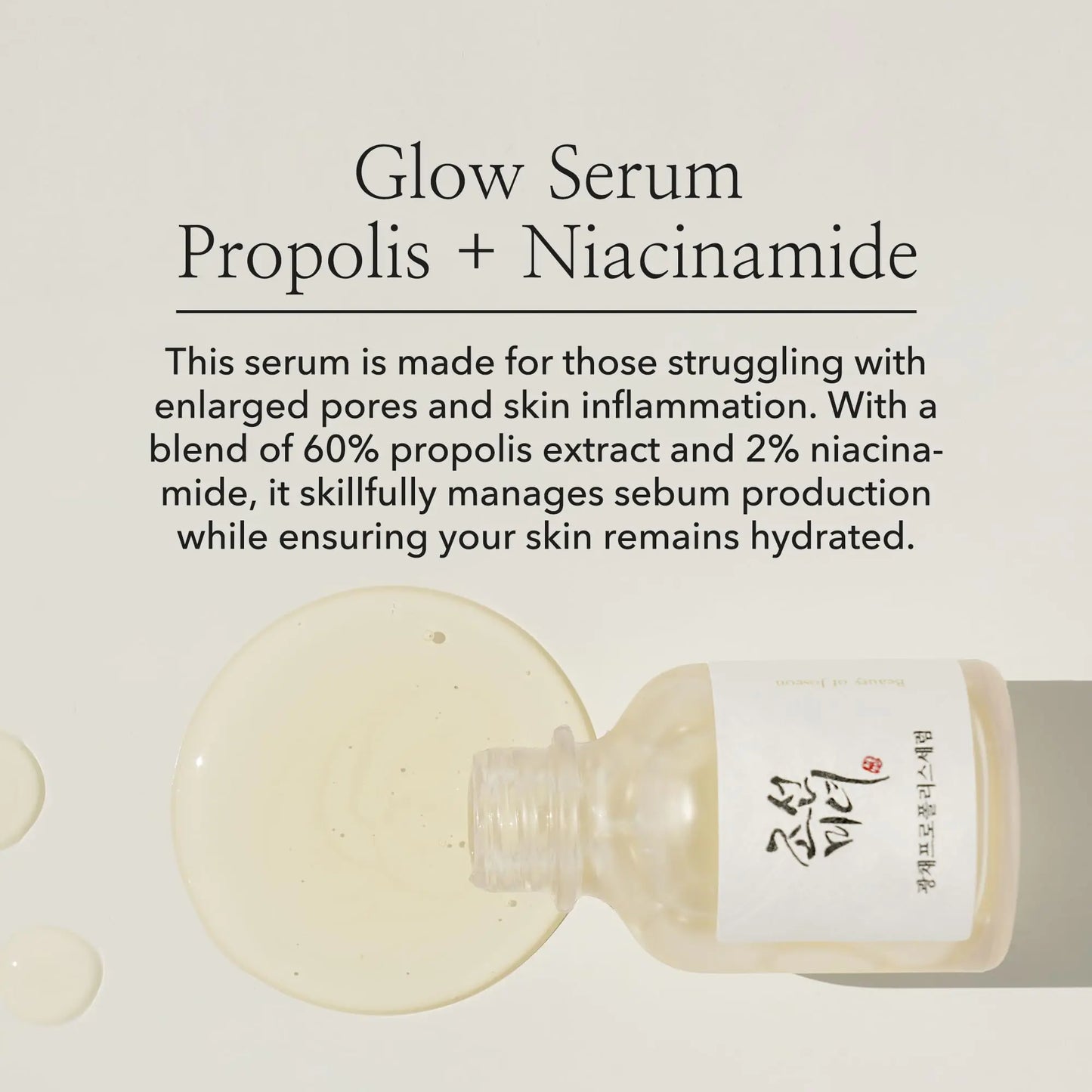 Beauty of Joseon Glow Serum Propolis and Niacinamide Hydrating Facial