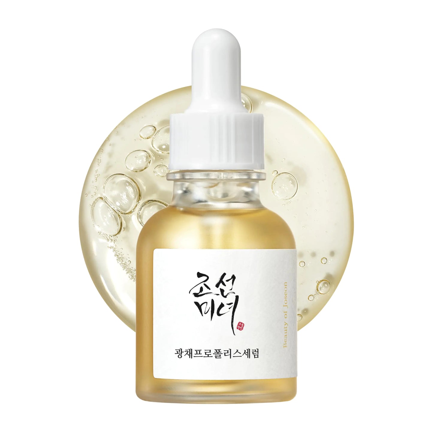 Beauty of Joseon Glow Serum Propolis and Niacinamide Hydrating Facial