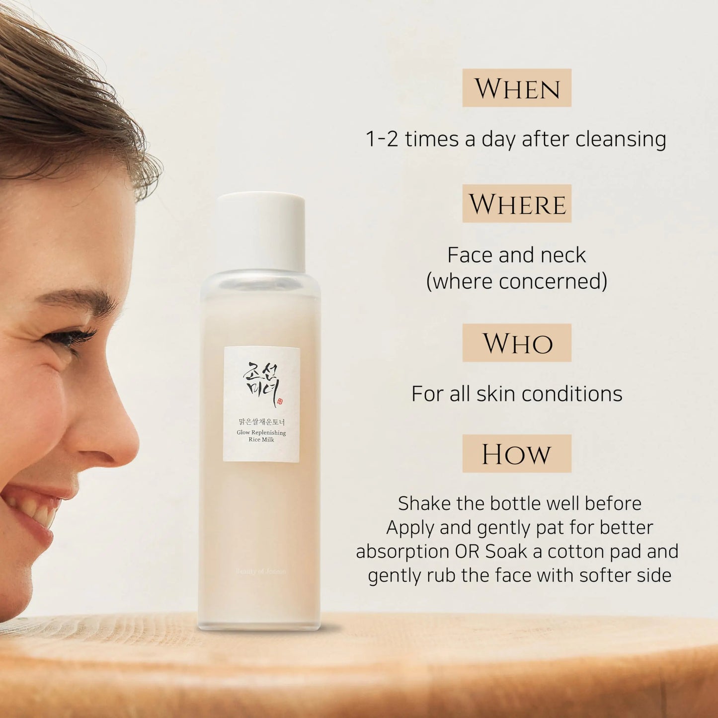 Beauty of Joseon Glow Replenishing Rice Facial Sebum