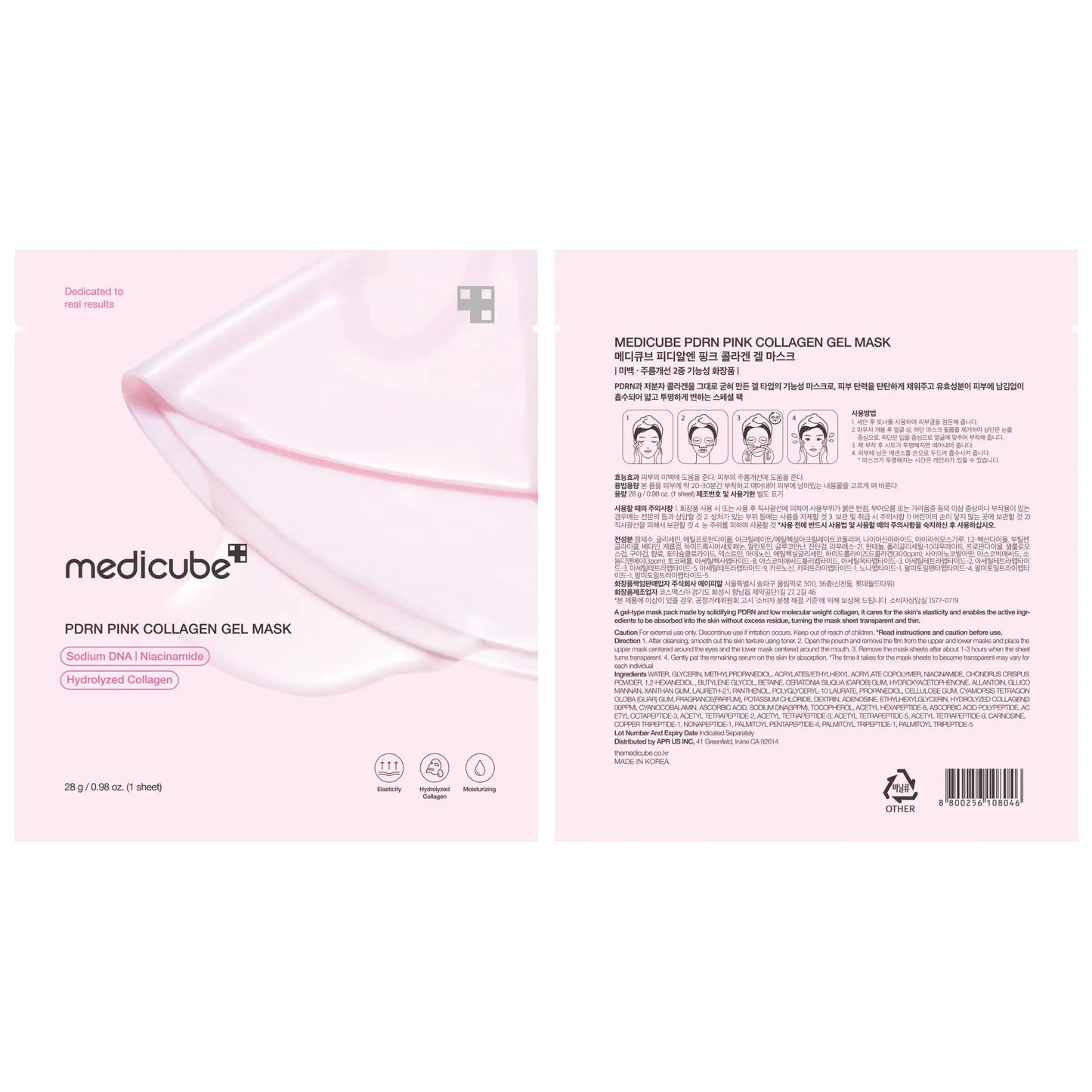 Medicube PDRN Pink Collagen Jelly Gel Mask