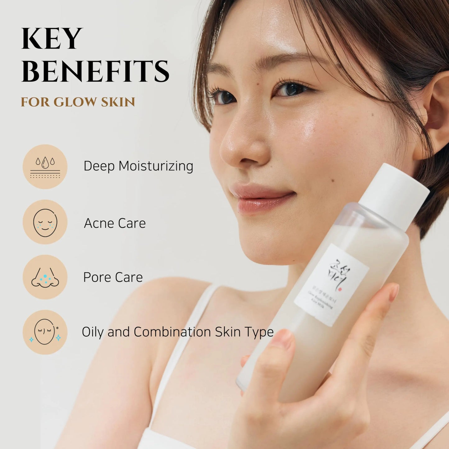 Beauty of Joseon Glow Replenishing Rice Facial Sebum